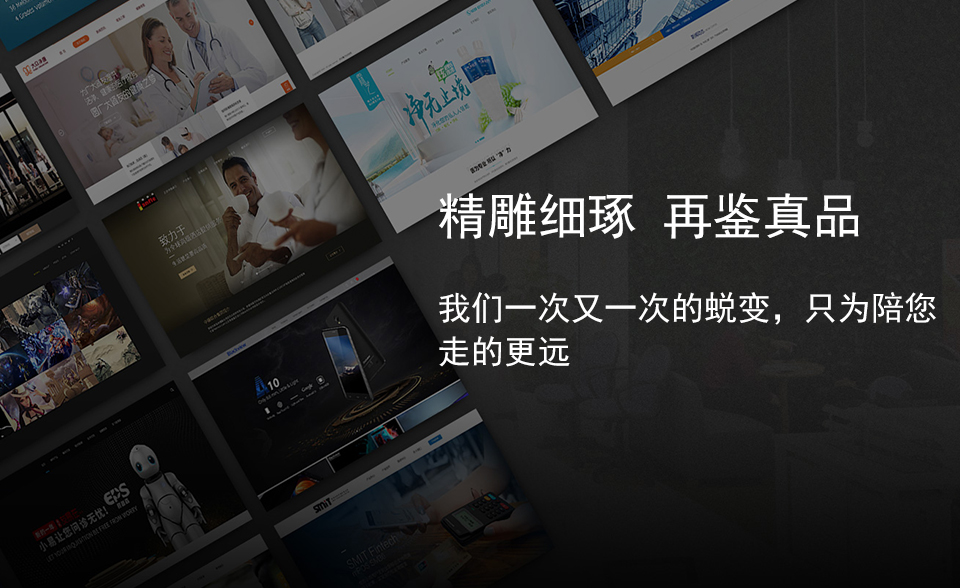 威海网站建设 威海网站建设